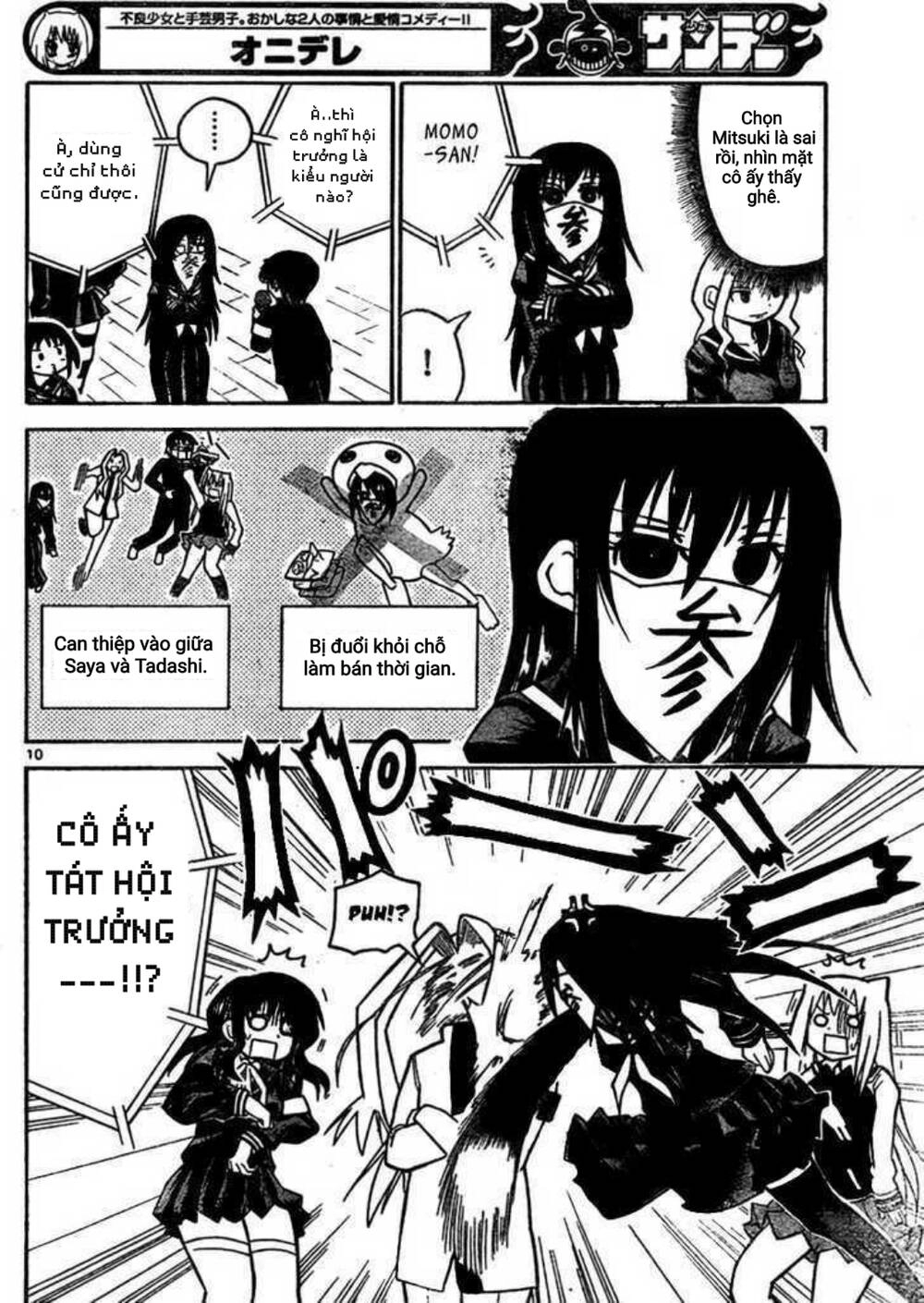 Onidere Chapter 39 - 10