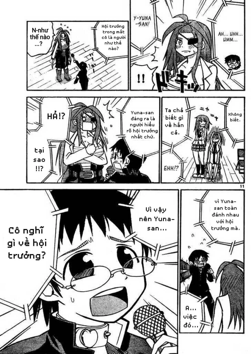 Onidere Chapter 39 - 11