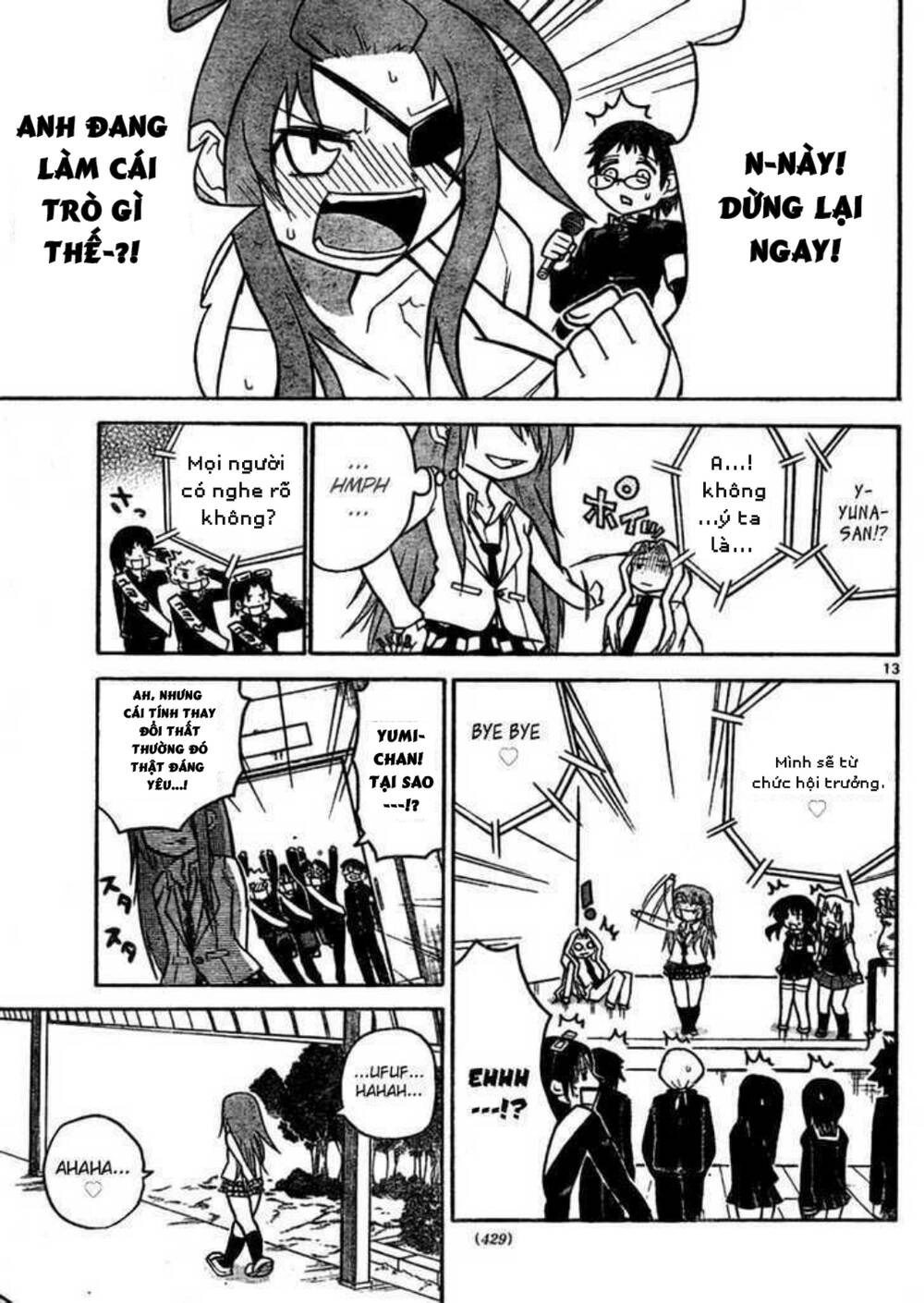 Onidere Chapter 39 - 13