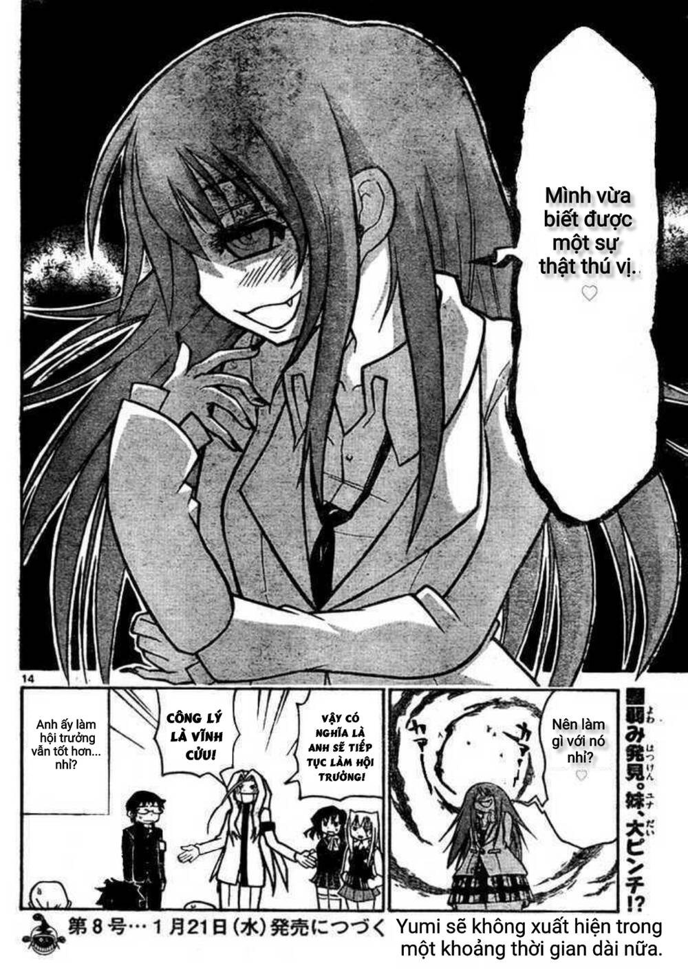 Onidere Chapter 39 - 14