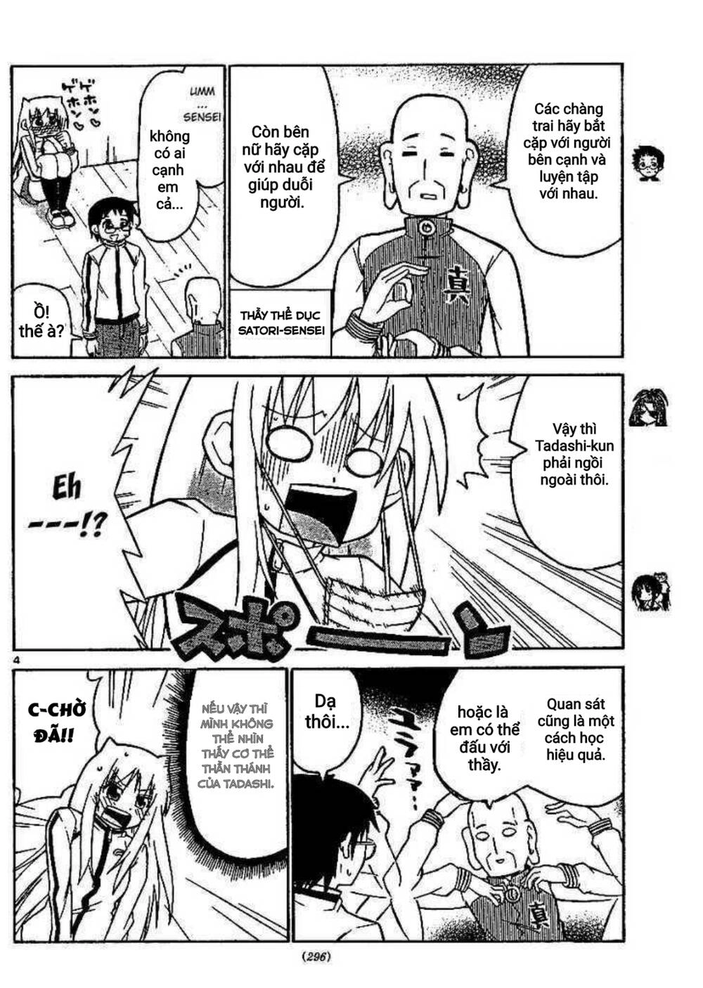 Onidere Chapter 40 - 4