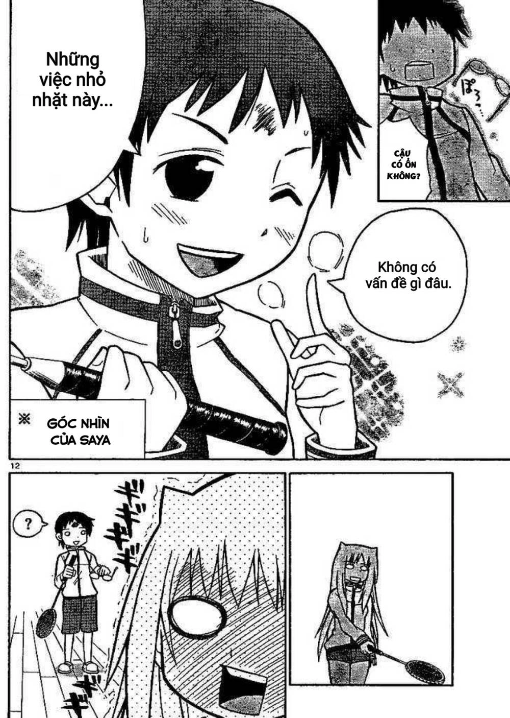 Onidere Chapter 40 - 12