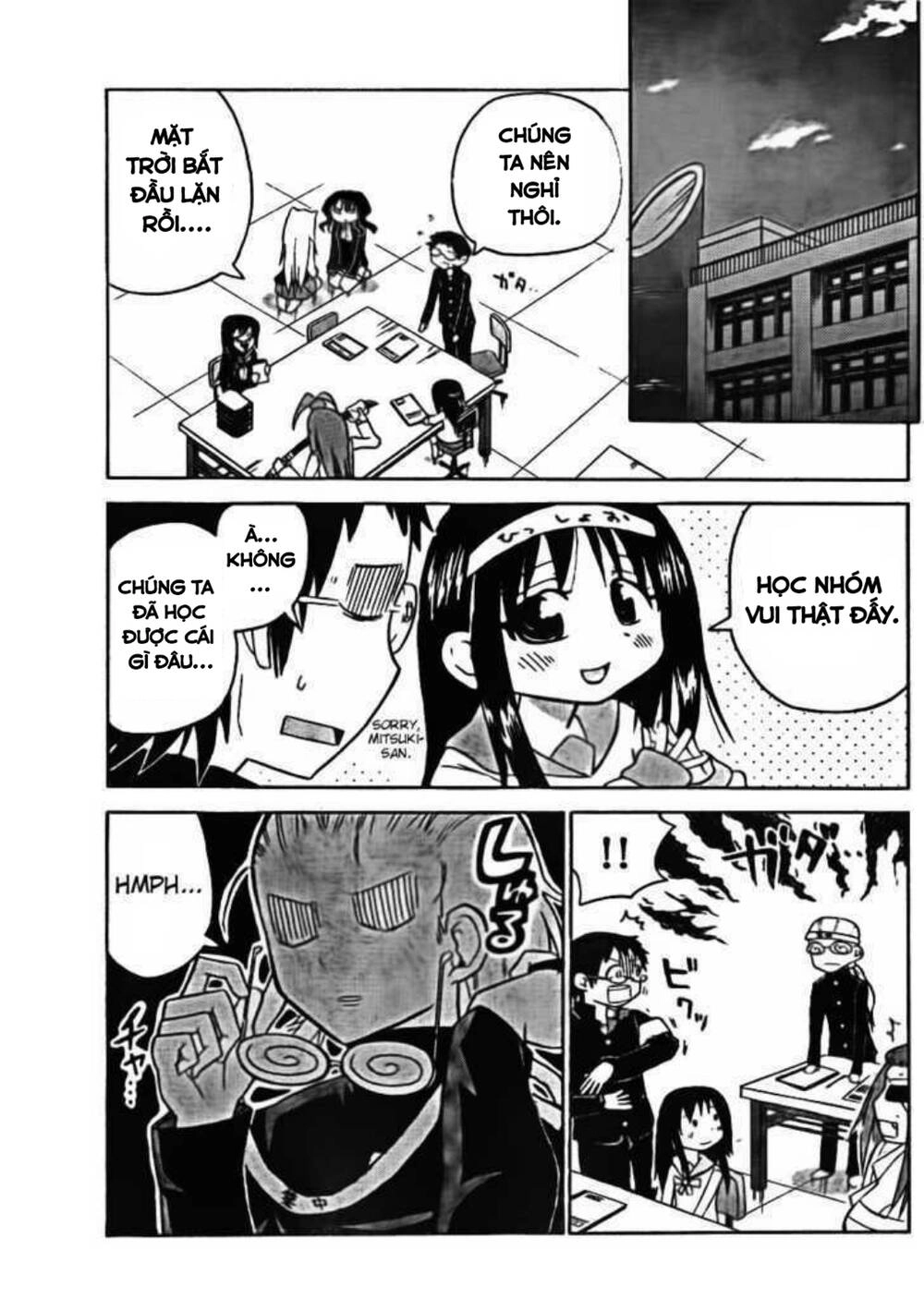 Onidere Chapter 41 - 13