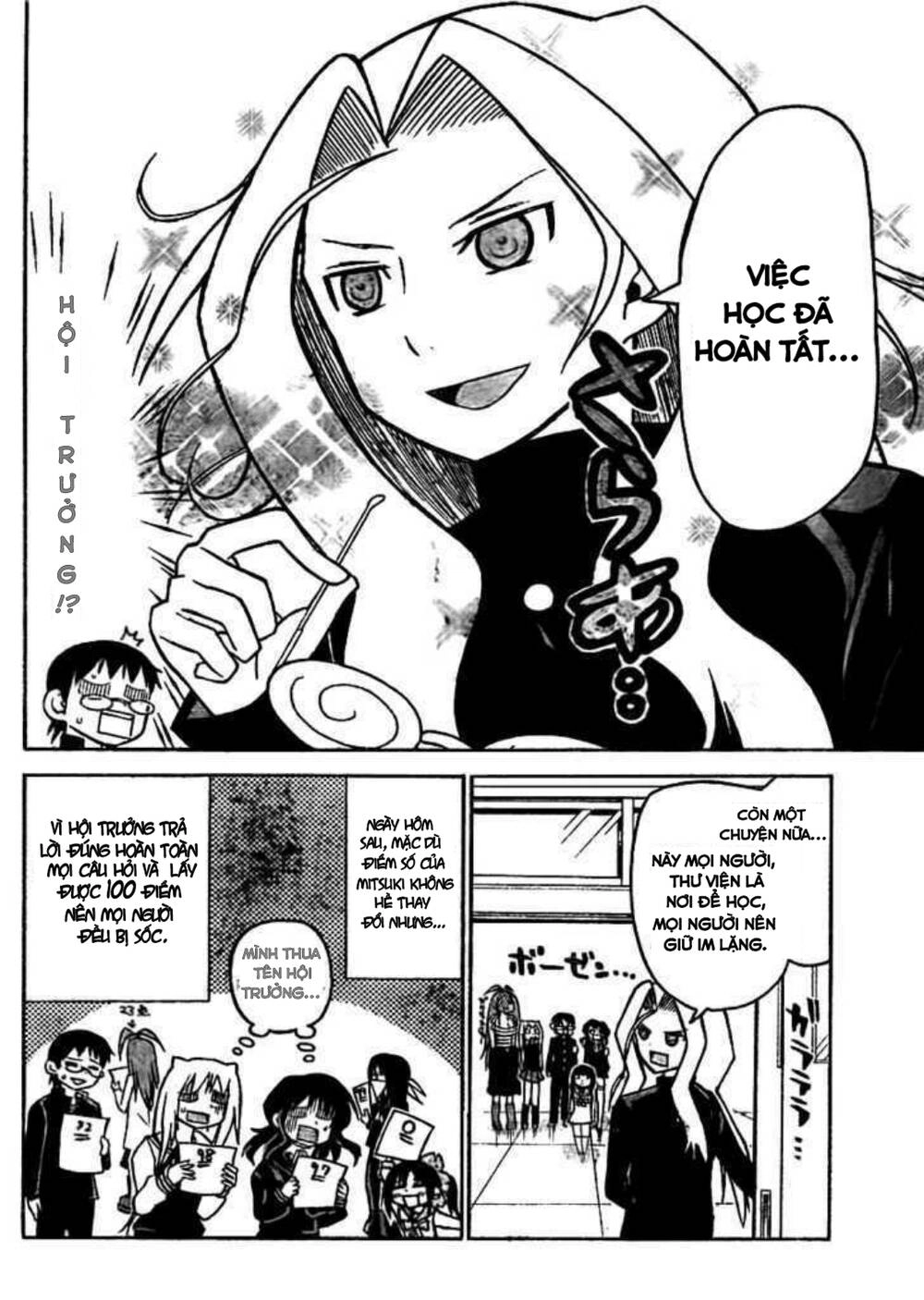 Onidere Chapter 41 - 14