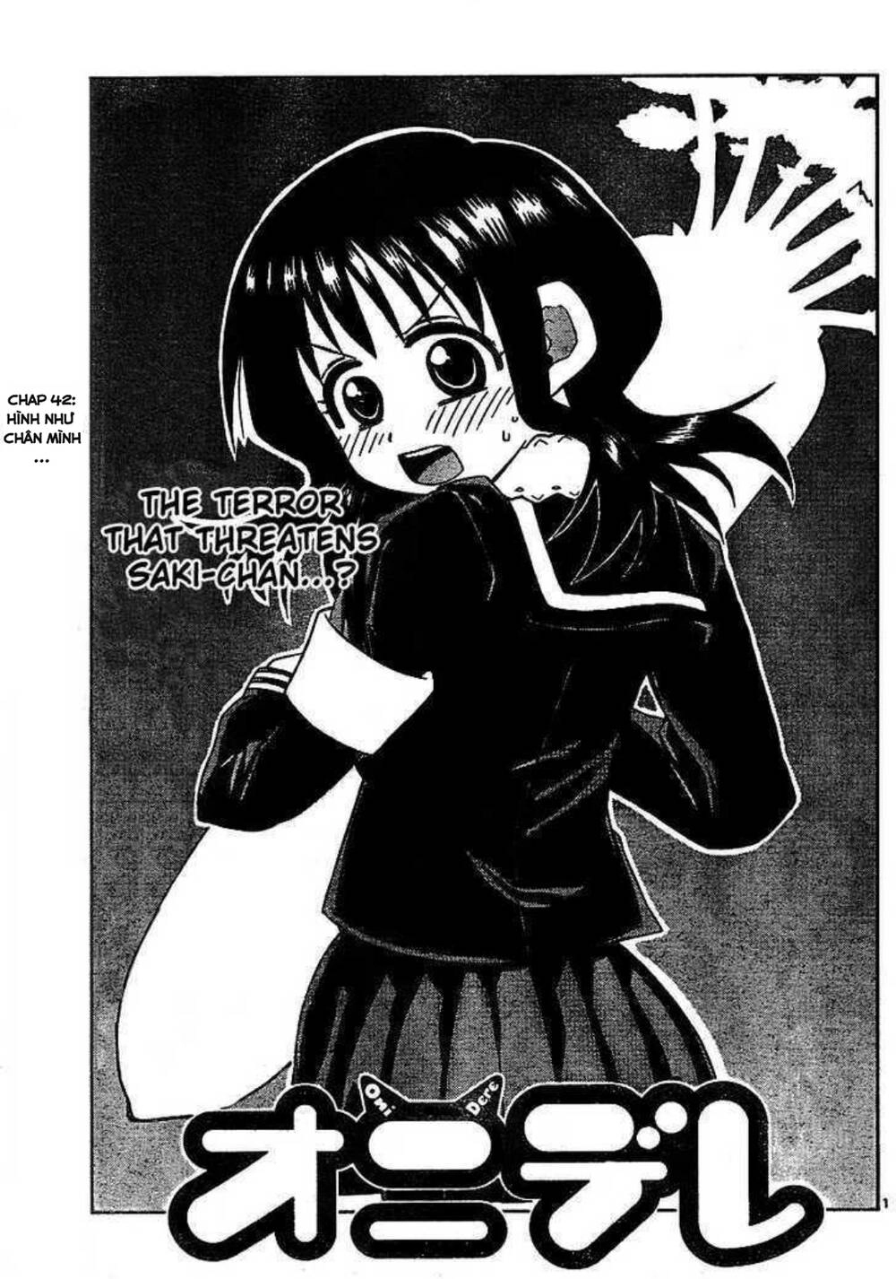 Onidere Chapter 42 - 1