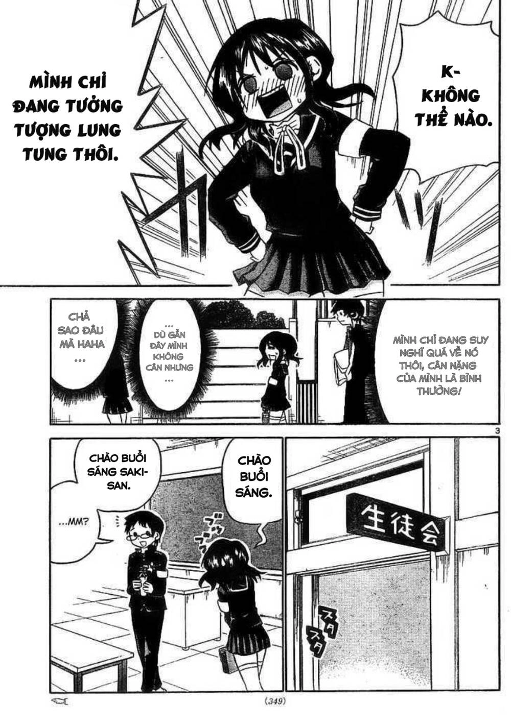 Onidere Chapter 42 - 3