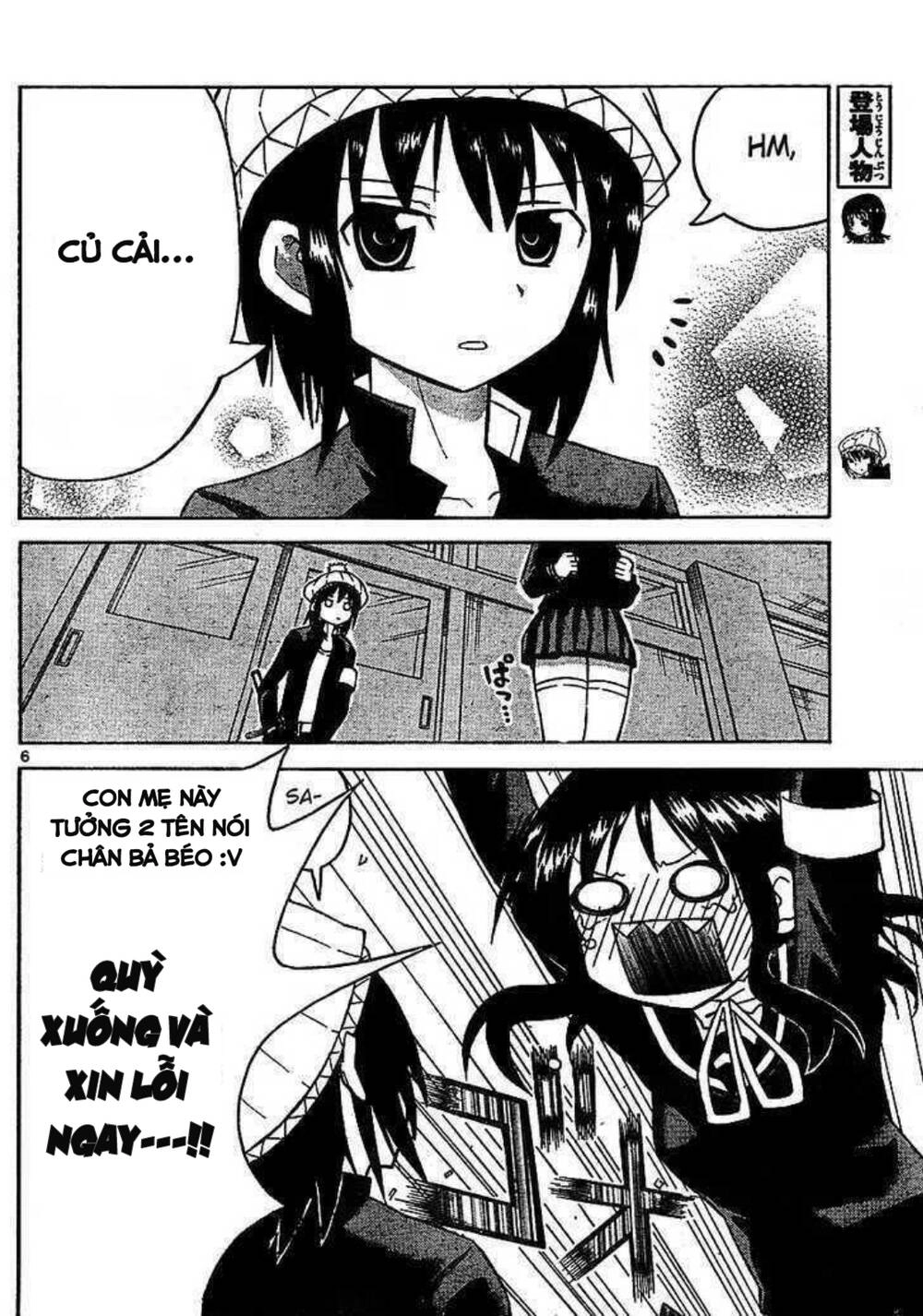 Onidere Chapter 42 - 6