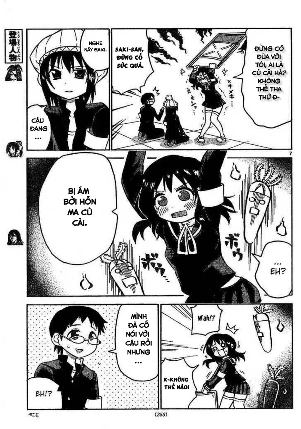 Onidere Chapter 42 - 7