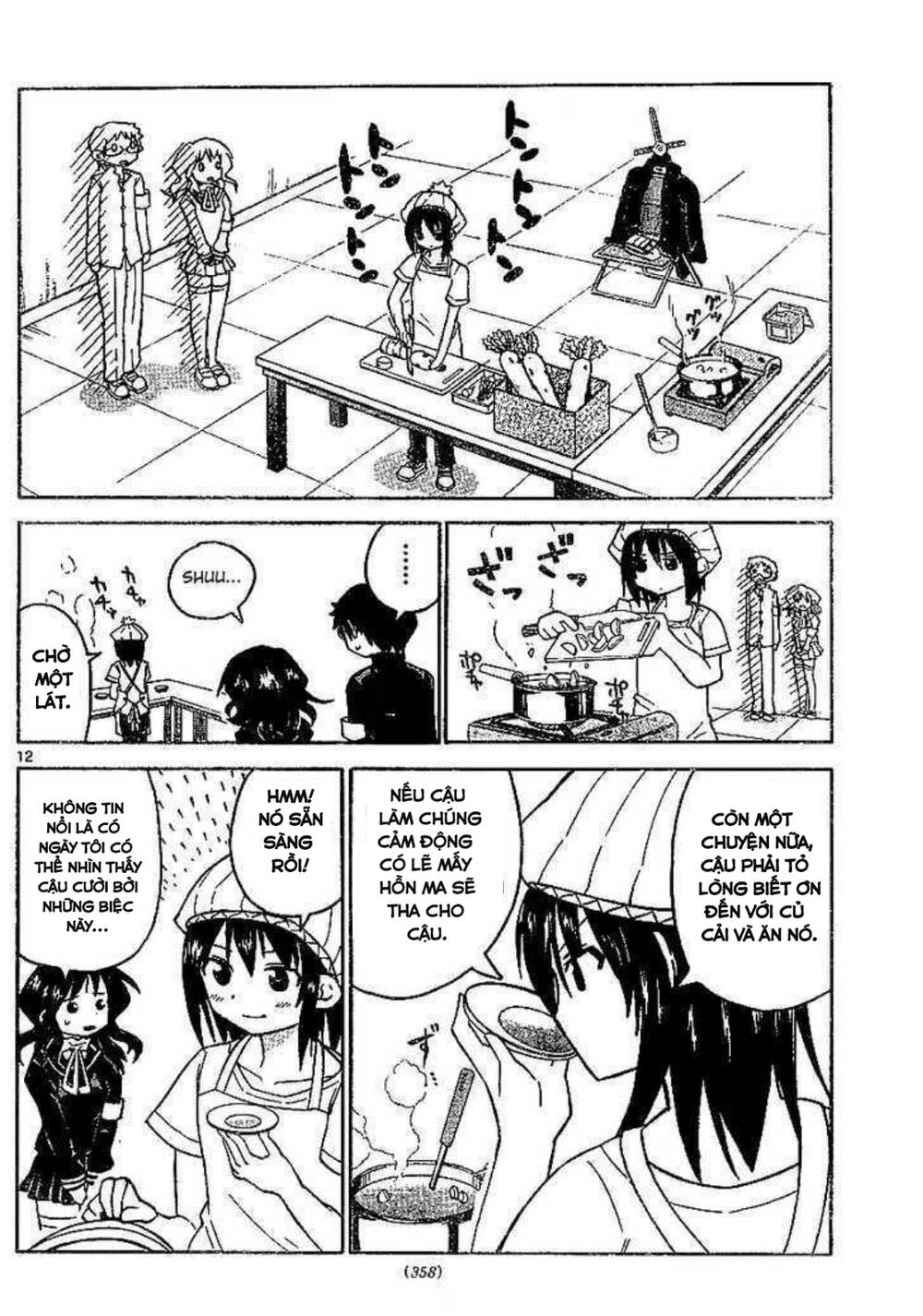 Onidere Chapter 42 - 12