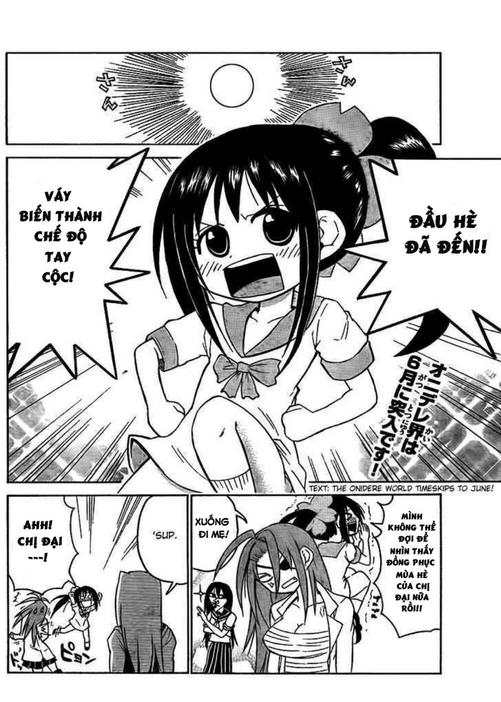 Onidere Chapter 43 - 2