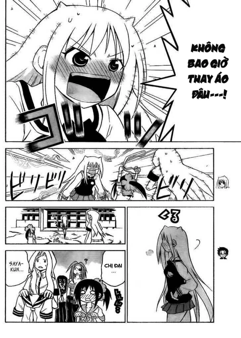 Onidere Chapter 43 - 6