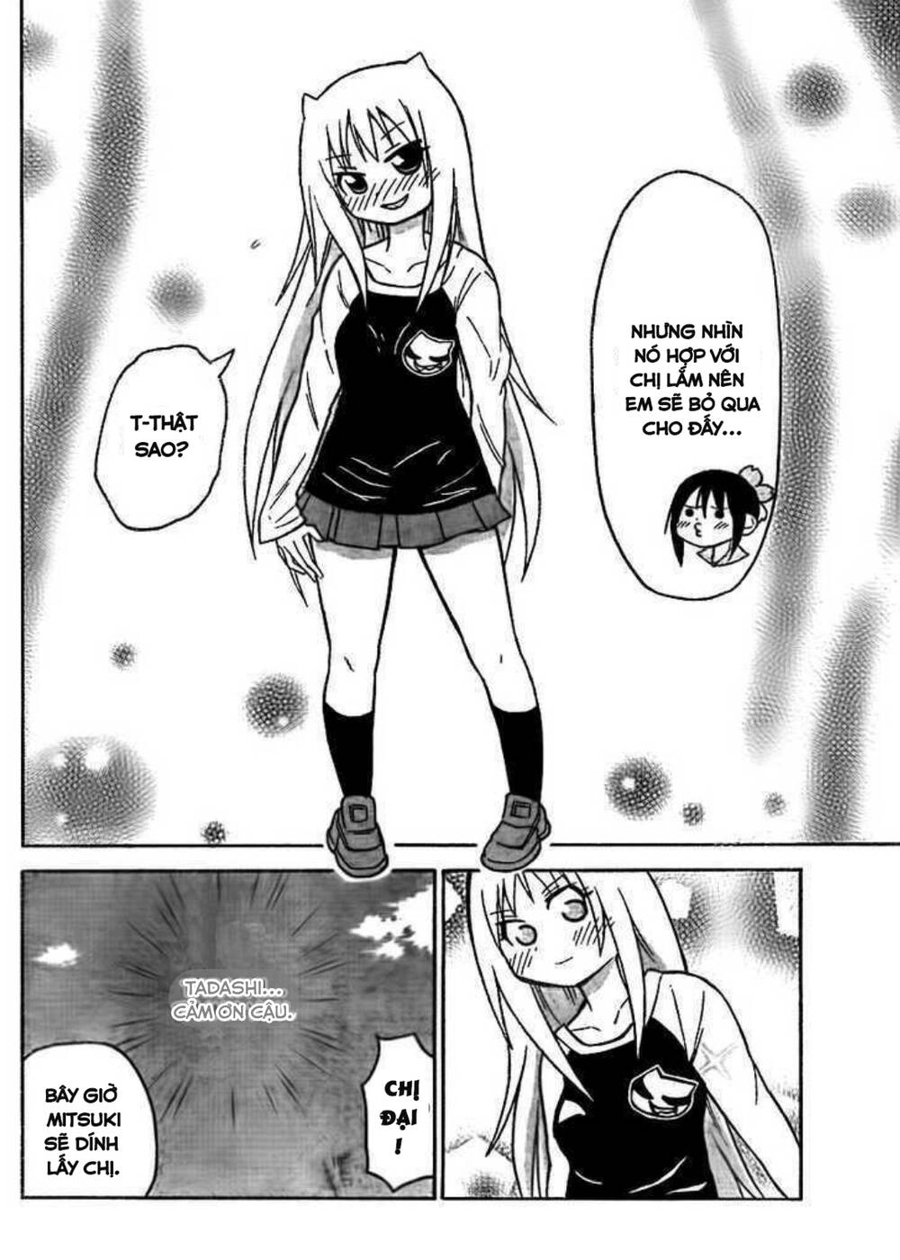 Onidere Chapter 43 - 14