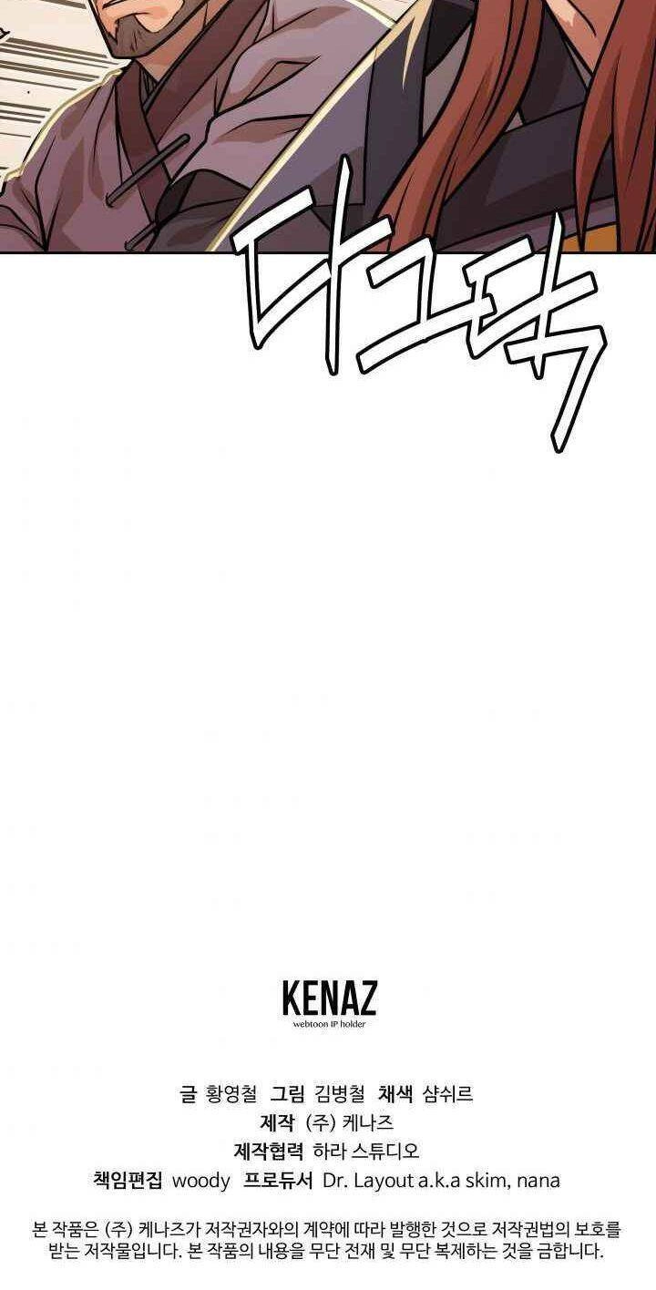 Dain Đồ Sắt Chapter 10 - 50