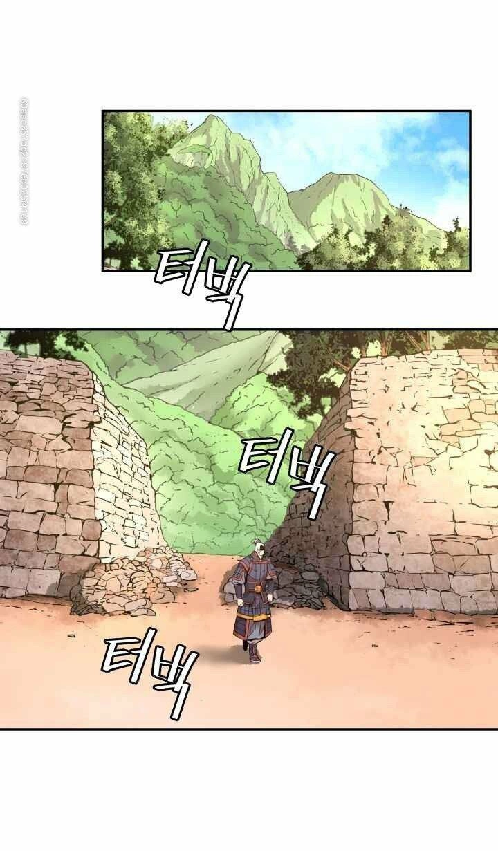 Dain Đồ Sắt Chapter 12 - 56