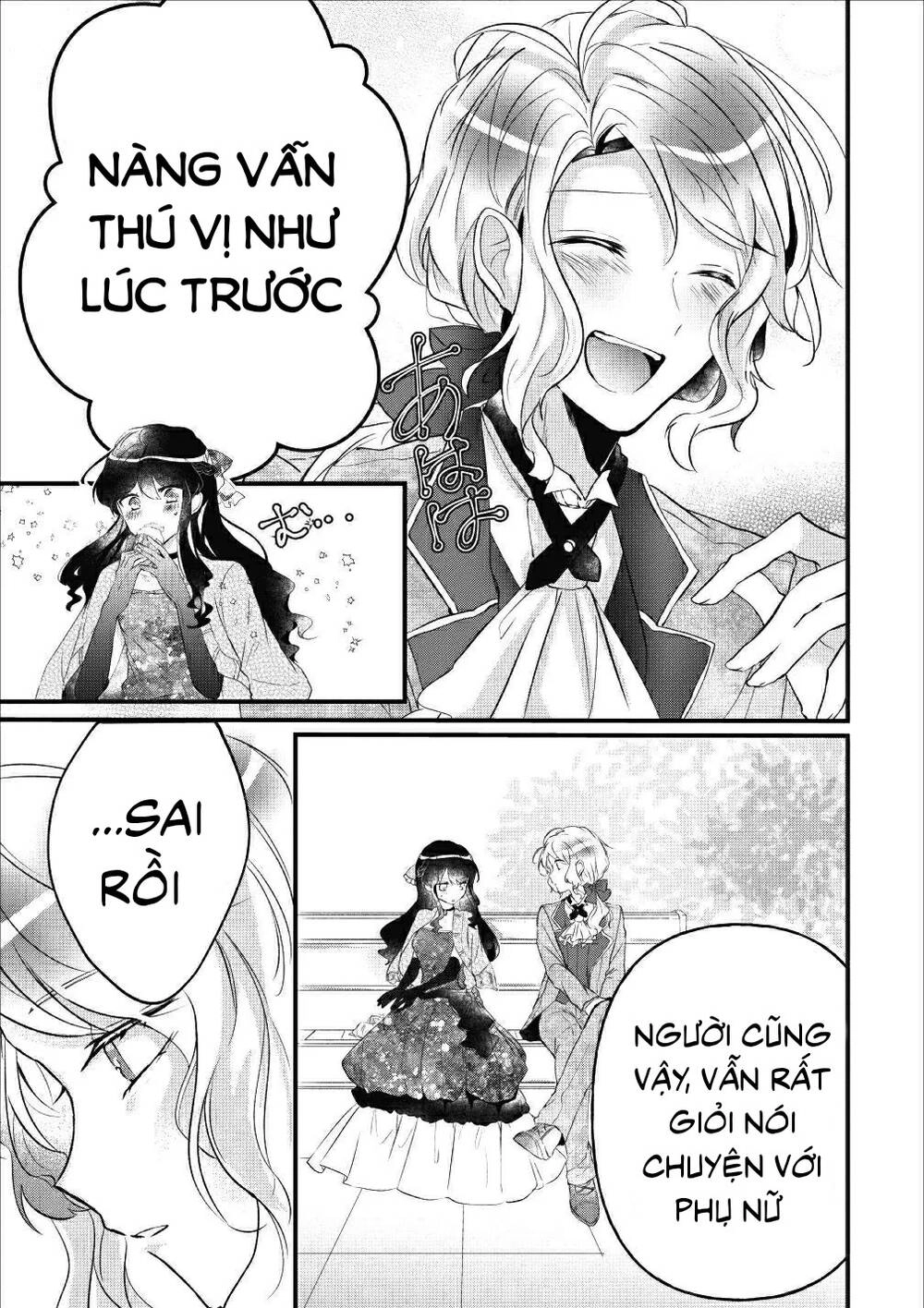 Aneue Sukaato O Makutte Mata O Aite Misete Kuremasen Ka Chapter 4 - 15