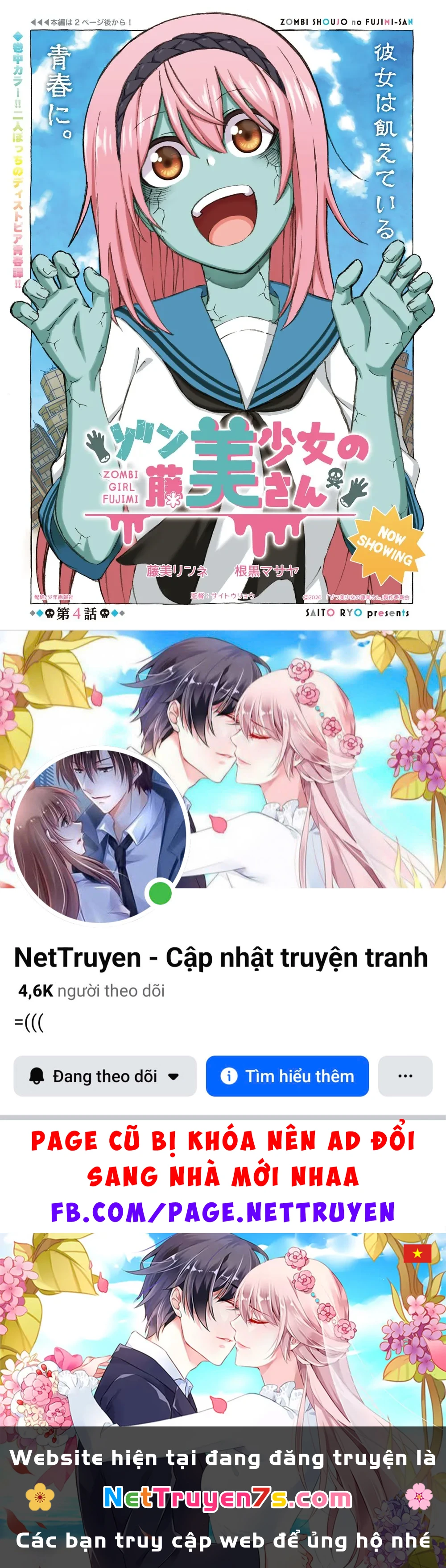 Zombi Shoujo No Fujimi-San Chapter 0 - 6