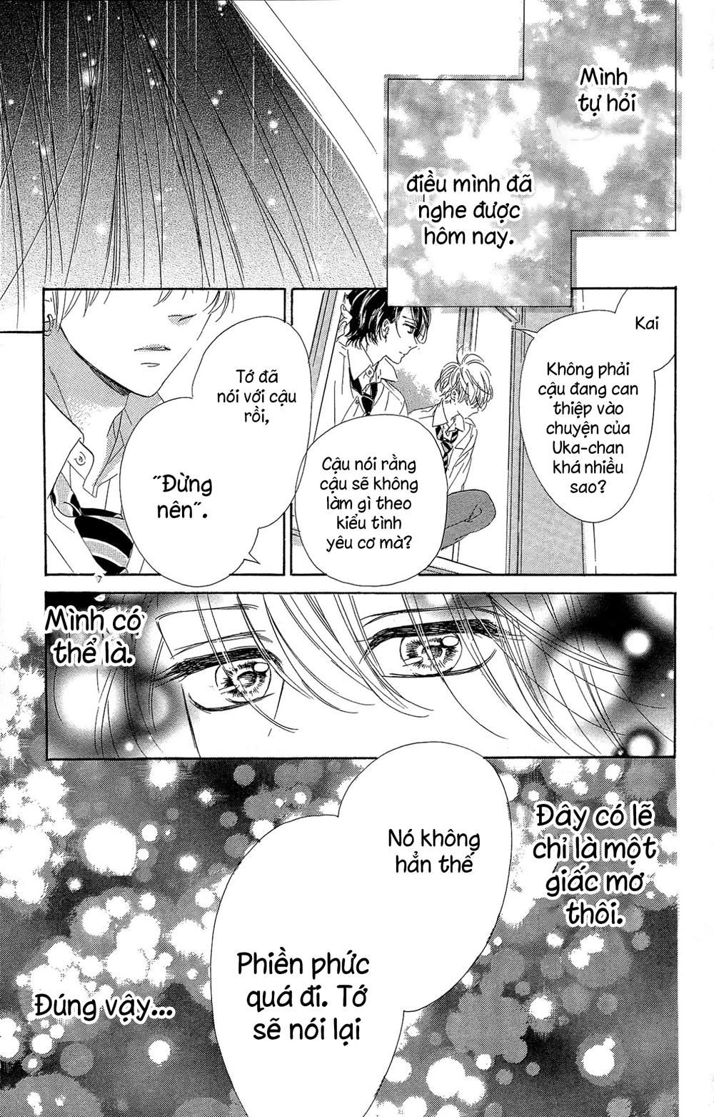 Honey Lemon Soda Chapter 14 - 33