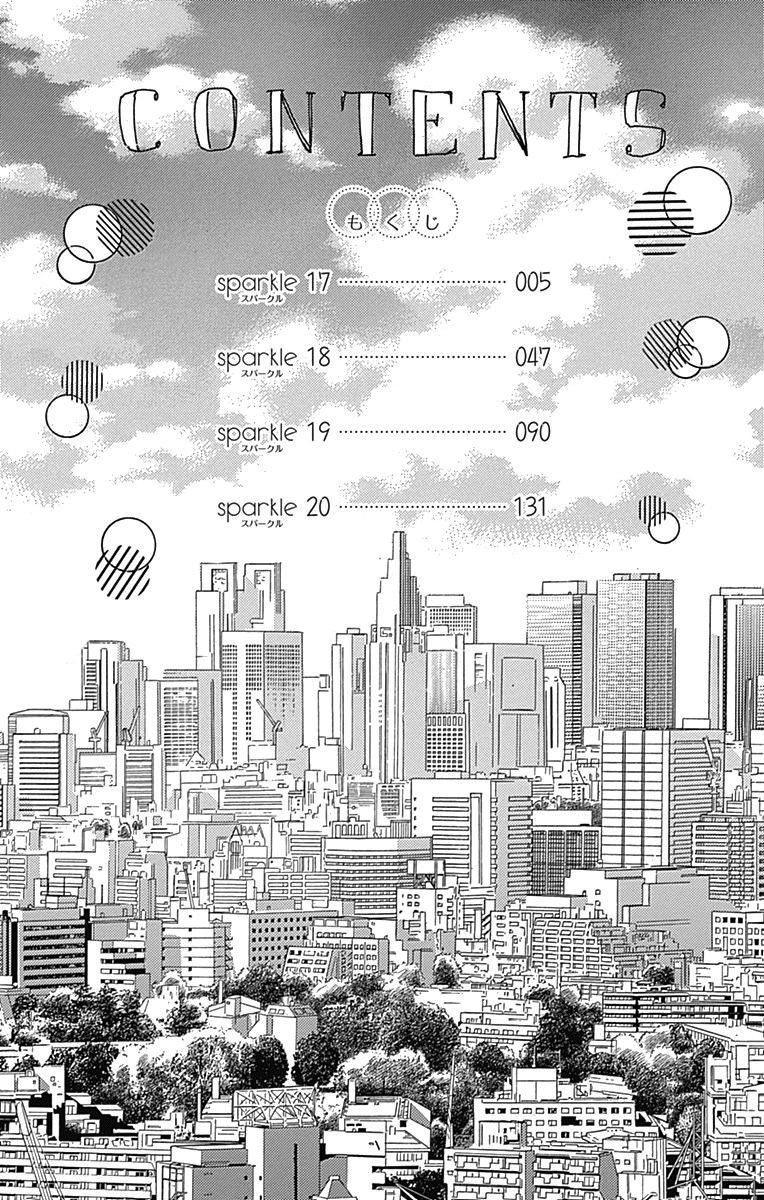 Honey Lemon Soda Chapter 17 - 5