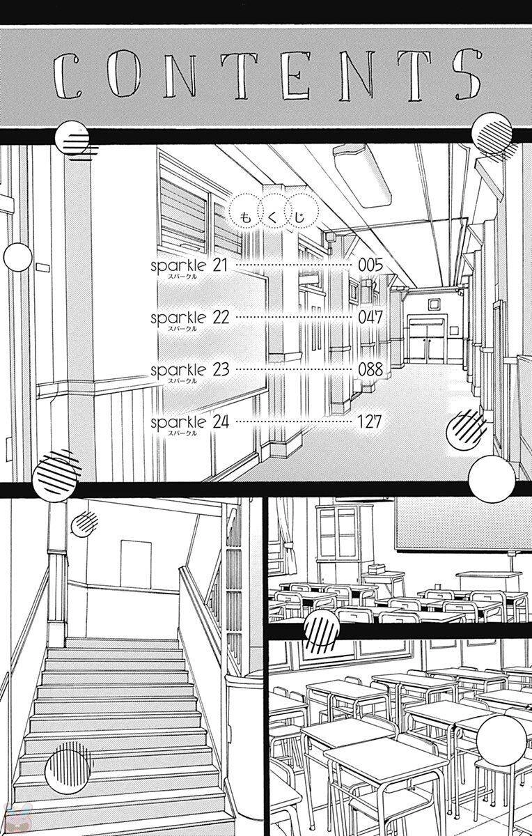 Honey Lemon Soda Chapter 21 - 6