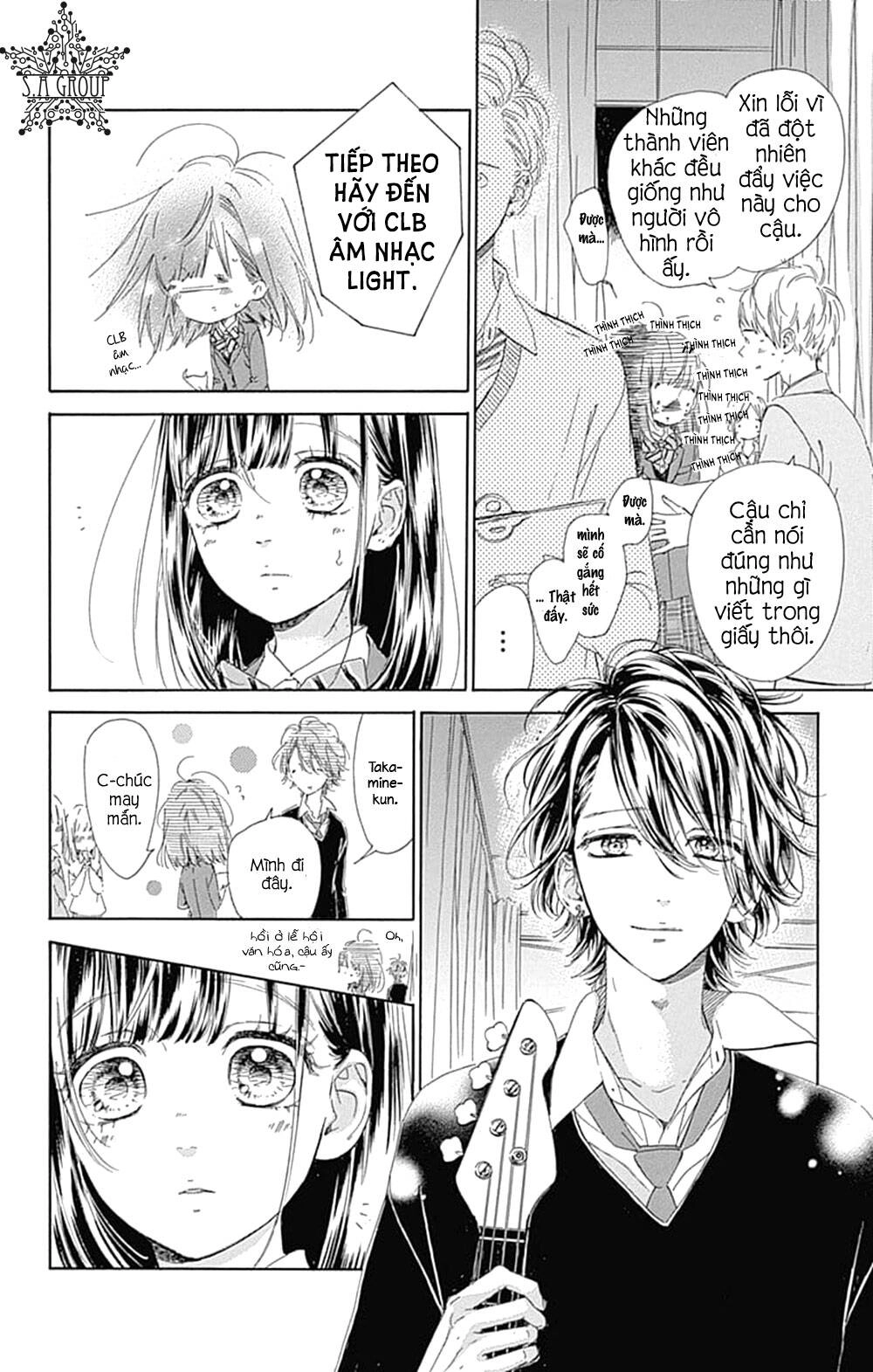 Honey Lemon Soda Chapter 33 - 5