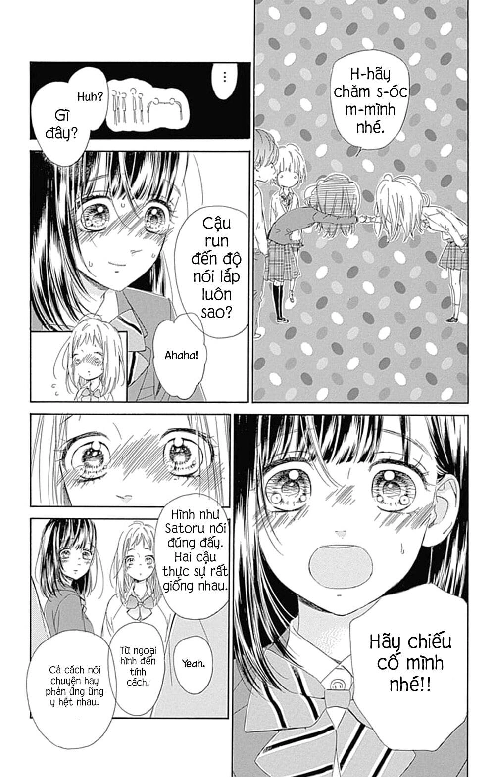 Honey Lemon Soda Chapter 33 - 32