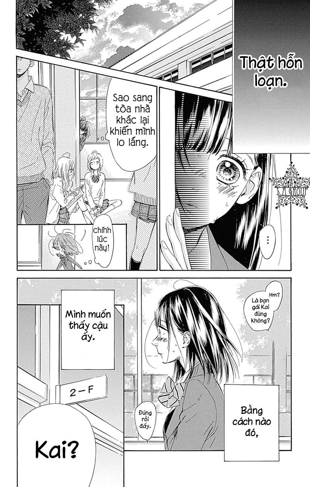 Honey Lemon Soda Chapter 35 - 21