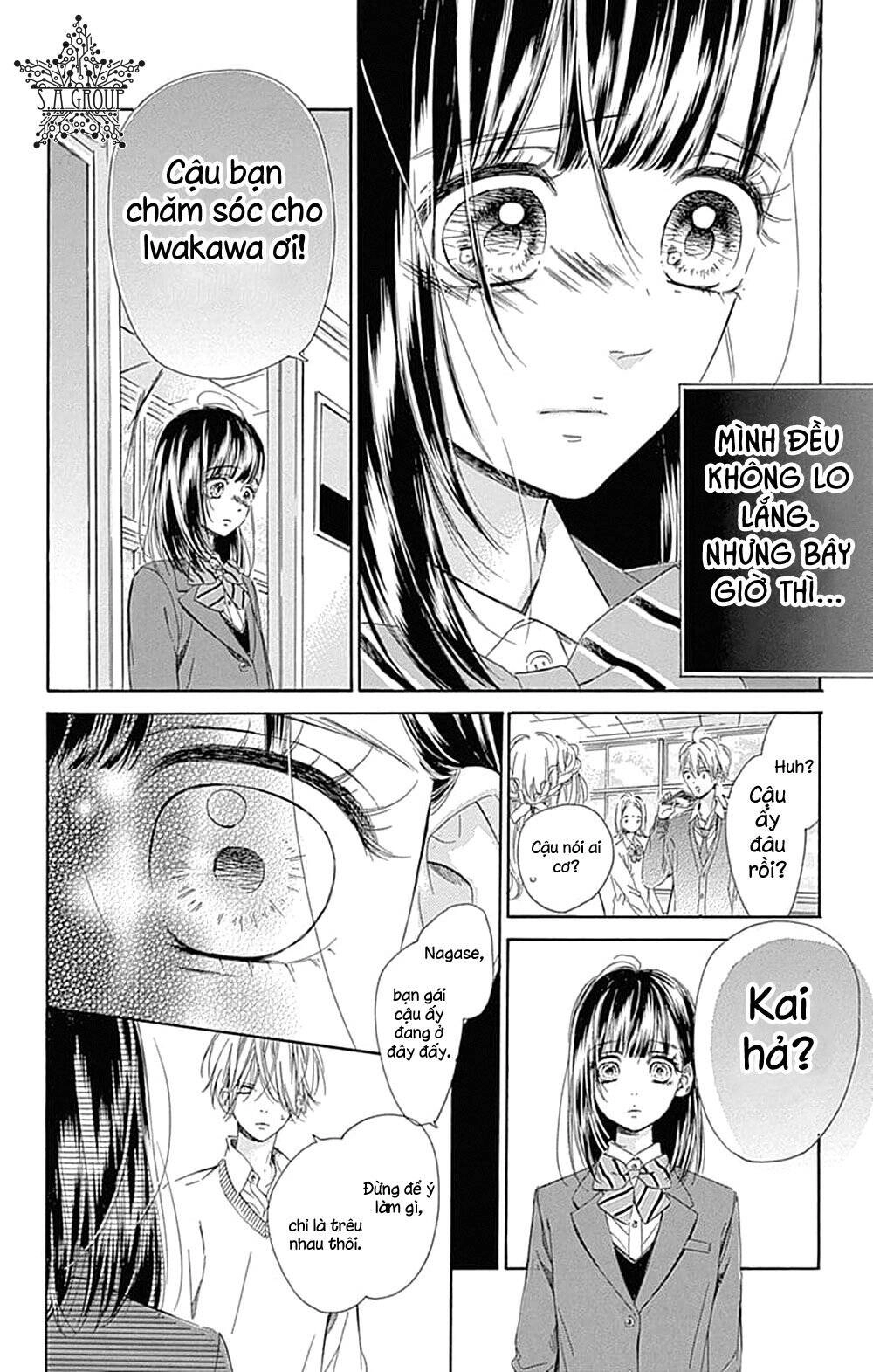 Honey Lemon Soda Chapter 35 - 25