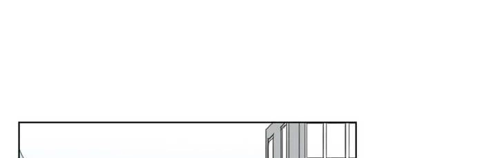 Tỏ Tình Nhầm Lẫn Chapter 2 - 32