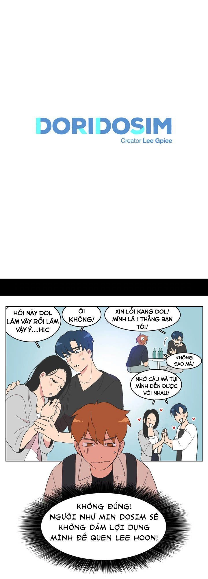 Tỏ Tình Nhầm Lẫn Chapter 3 - 3