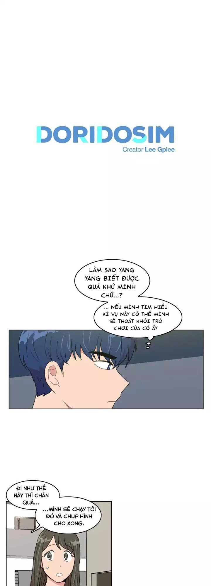 Tỏ Tình Nhầm Lẫn Chapter 23 - 3