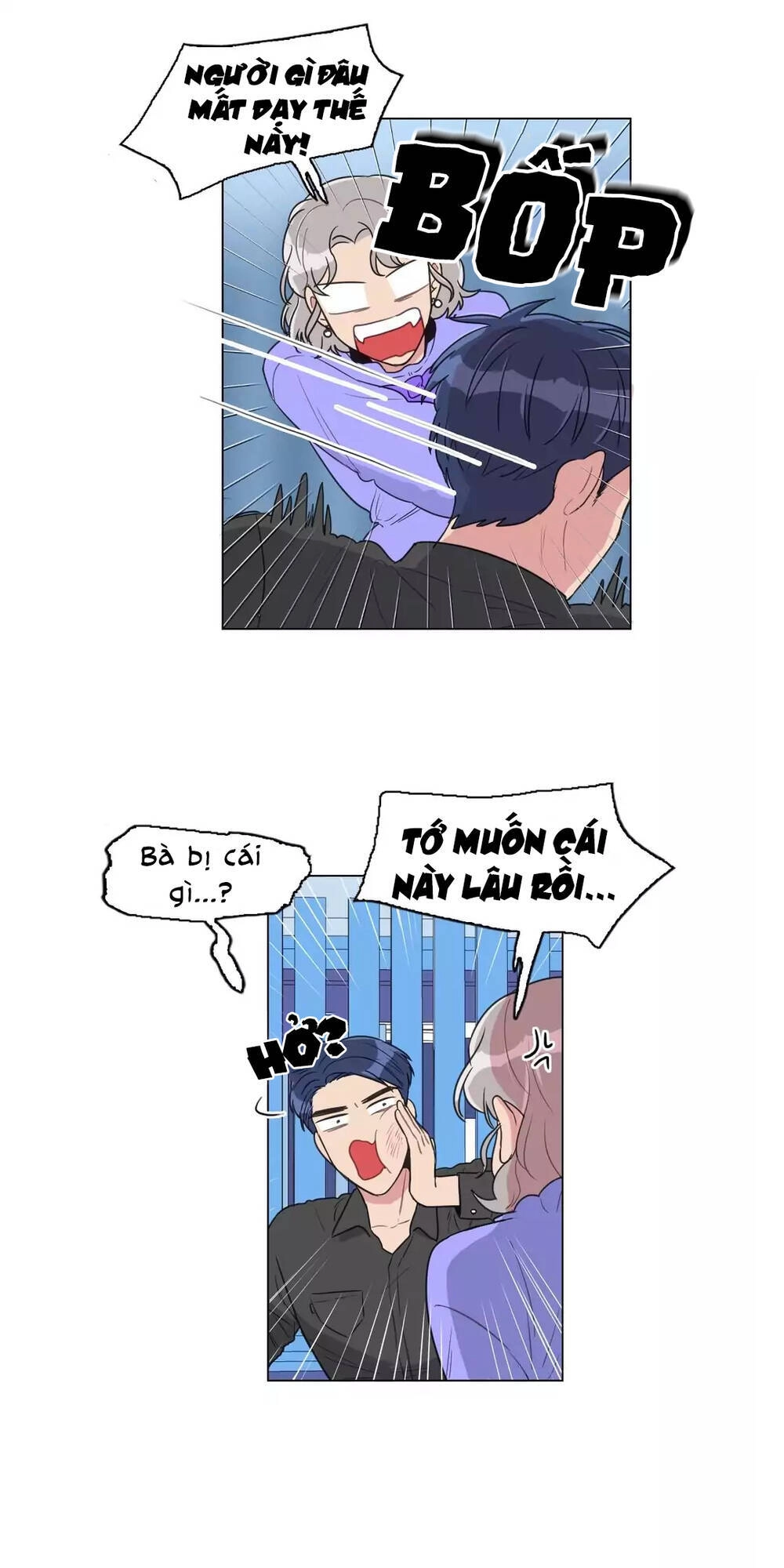 Tỏ Tình Nhầm Lẫn Chapter 78 - 4