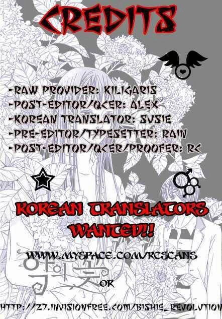 Flowers Of Evil Chapter 1.3 - 1