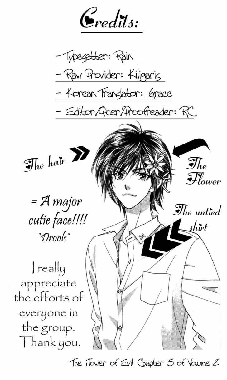 Flowers Of Evil Chapter 5 - 3