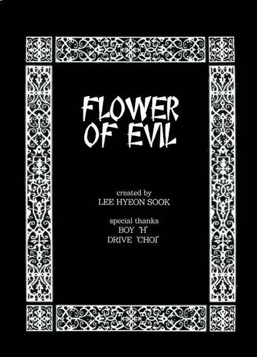 Flowers Of Evil Chapter 7 - 47