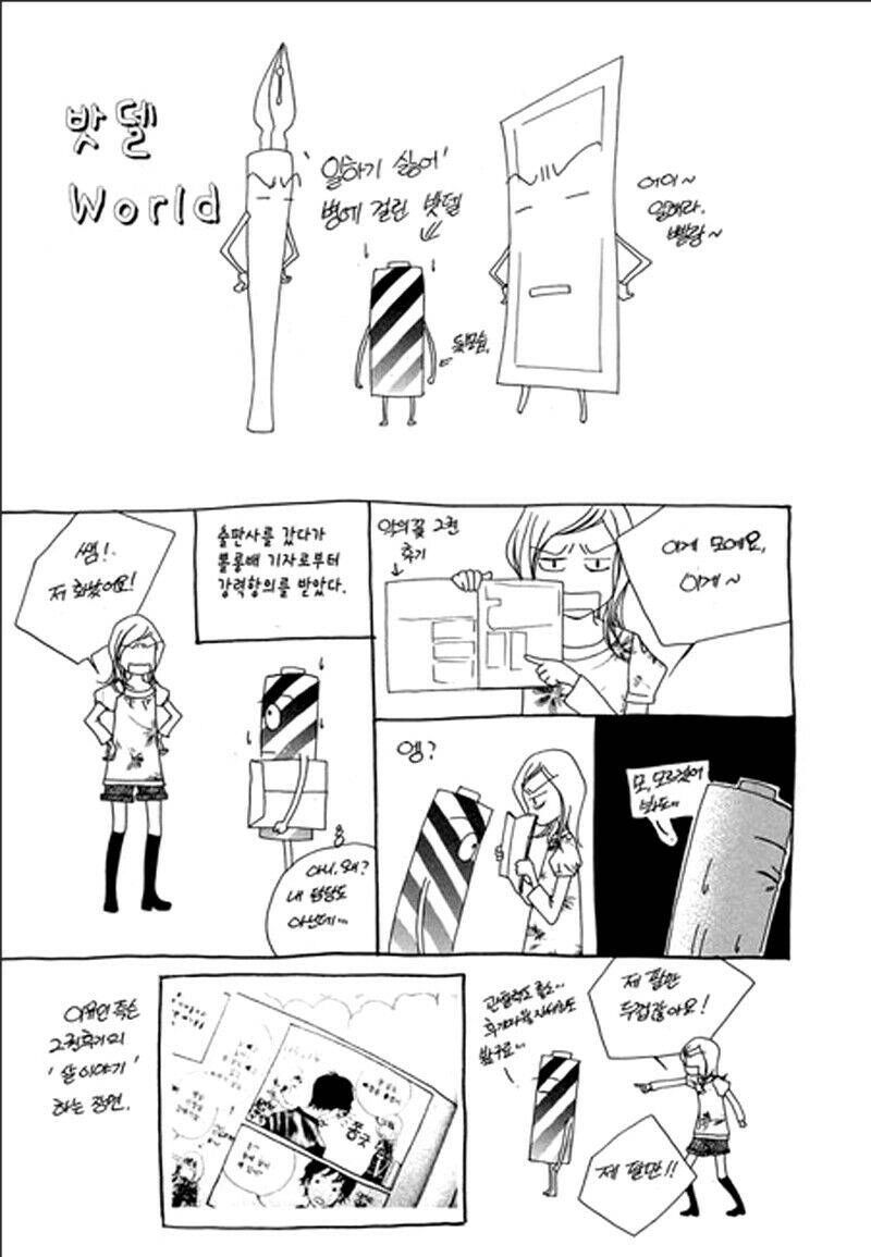 Flowers Of Evil Chapter 11 - 34