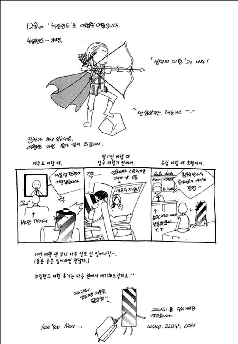 Flowers Of Evil Chapter 11 - 36