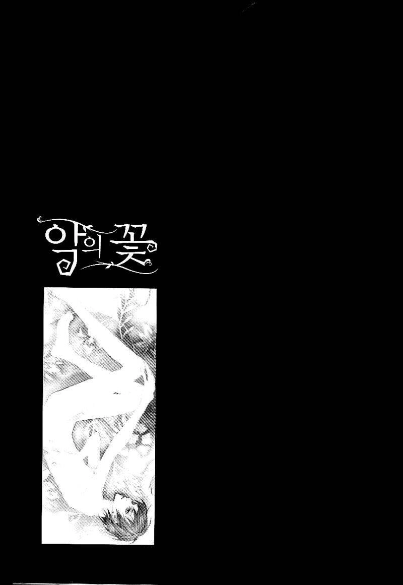 Flowers Of Evil Chapter 12 - 4