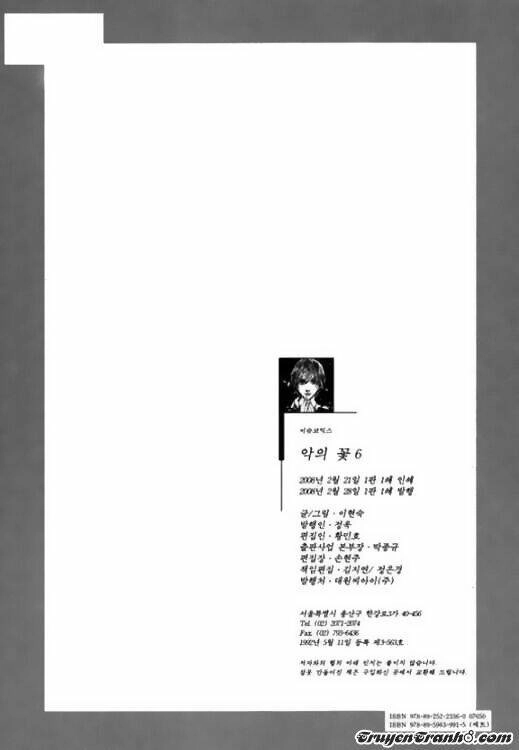 Flowers Of Evil Chapter 22.2 - 42