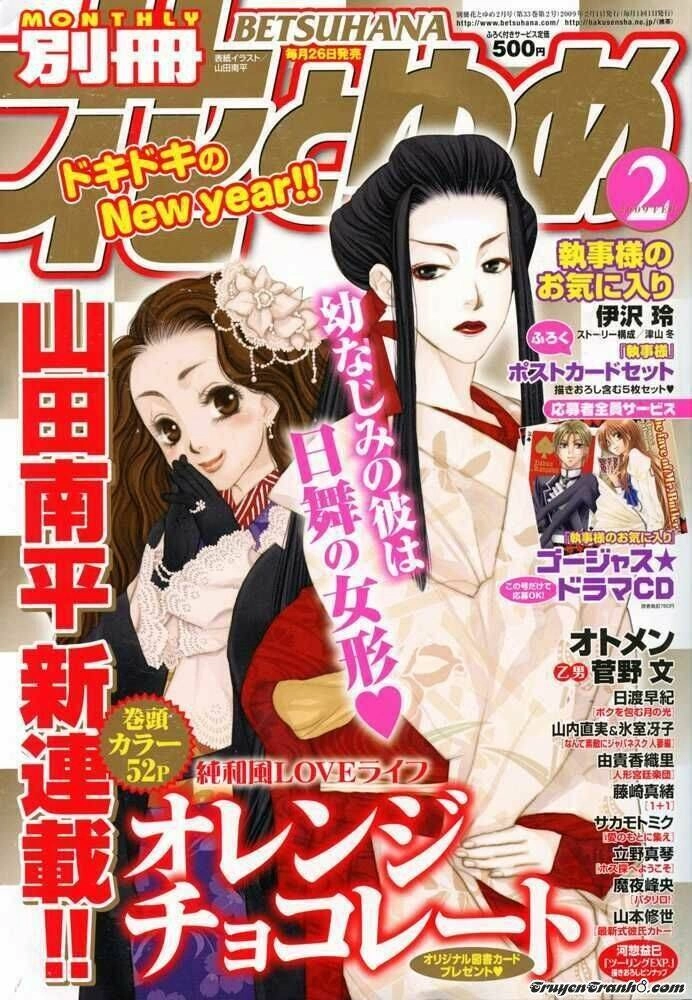 Orange Chocolate Chapter 1 - 2