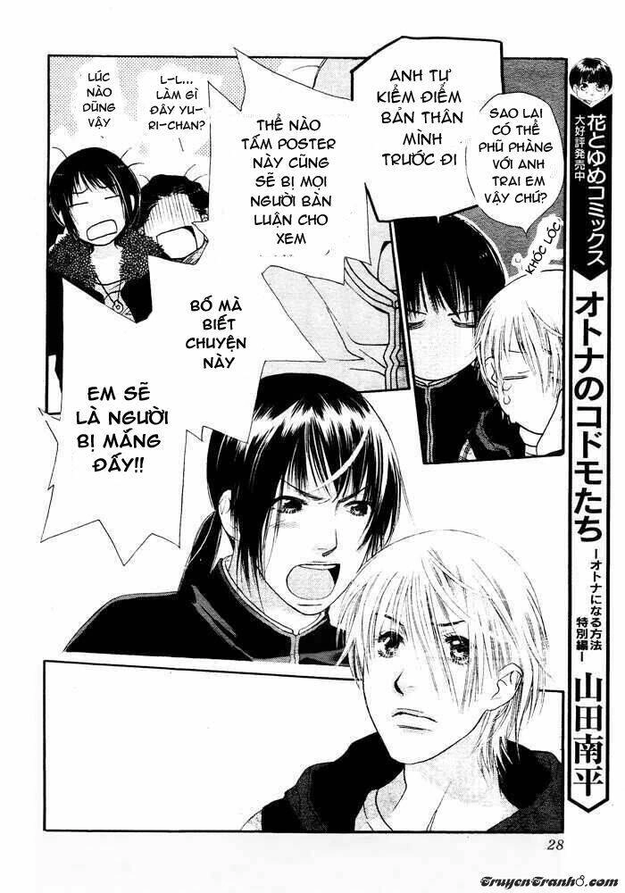 Orange Chocolate Chapter 1 - 23