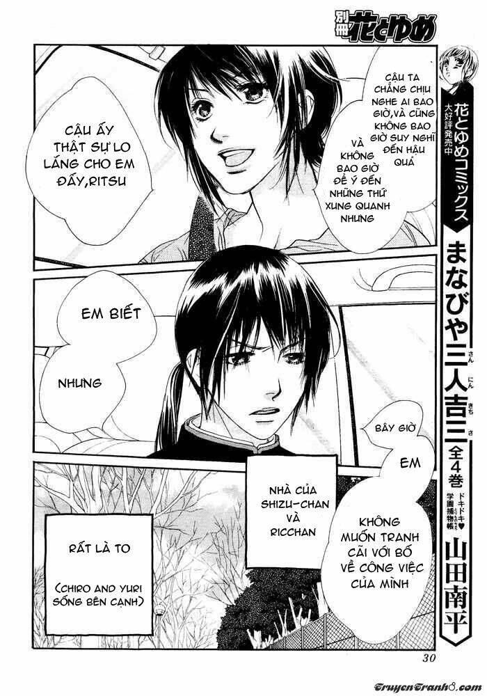 Orange Chocolate Chapter 1 - 25