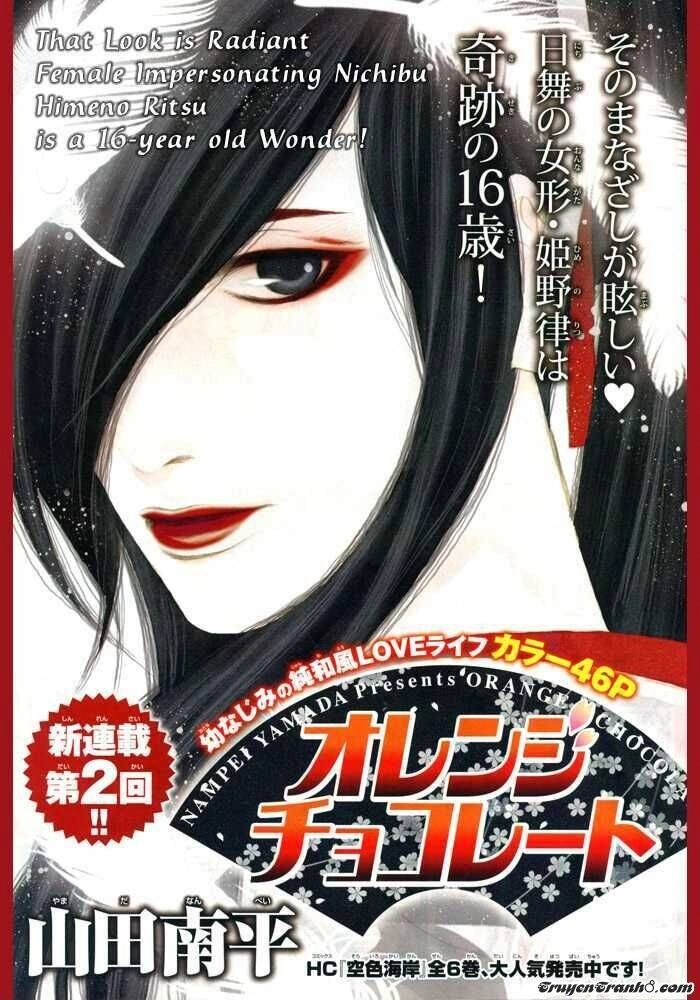 Orange Chocolate Chapter 2 - 2