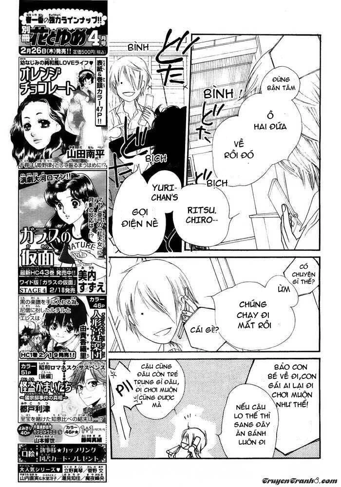 Orange Chocolate Chapter 2 - 13