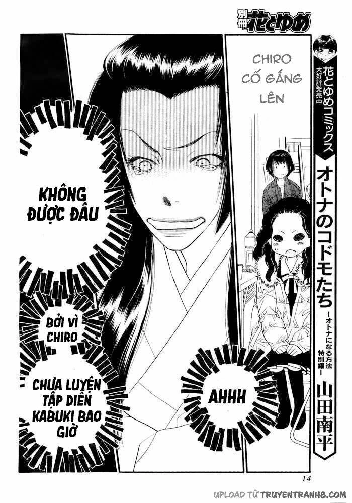 Orange Chocolate Chapter 3 - 13