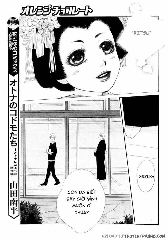 Orange Chocolate Chapter 3 - 44