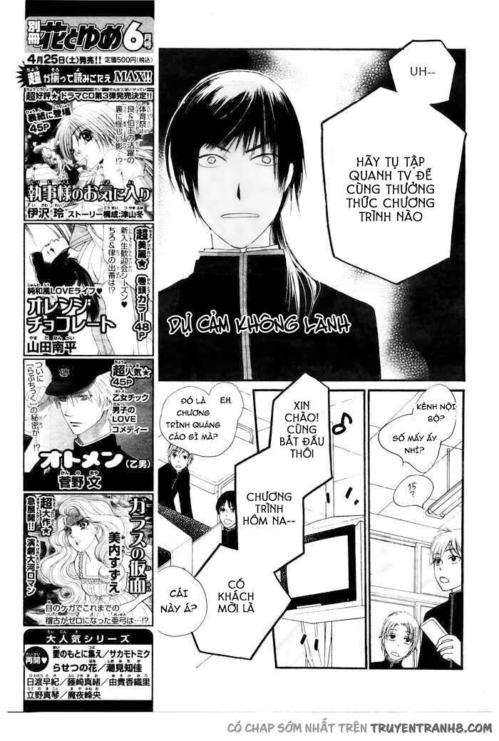 Orange Chocolate Chapter 4 - 16