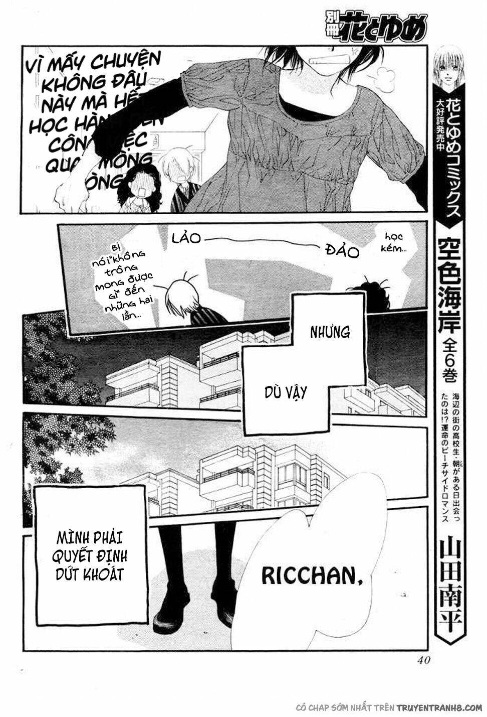 Orange Chocolate Chapter 5 - 37