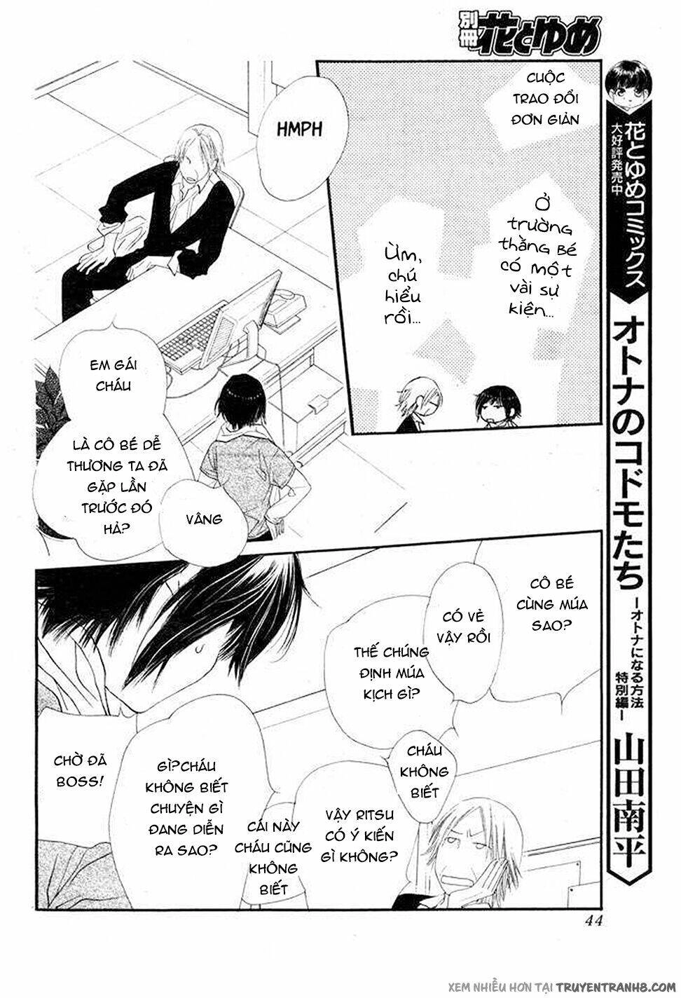 Orange Chocolate Chapter 5 - 41