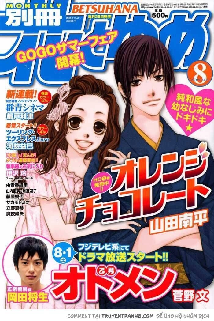 Orange Chocolate Chapter 7 - 2