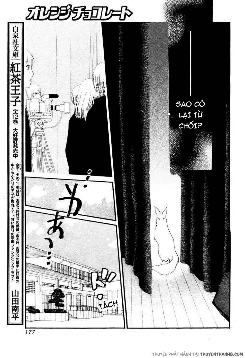 Orange Chocolate Chapter 7 - 23